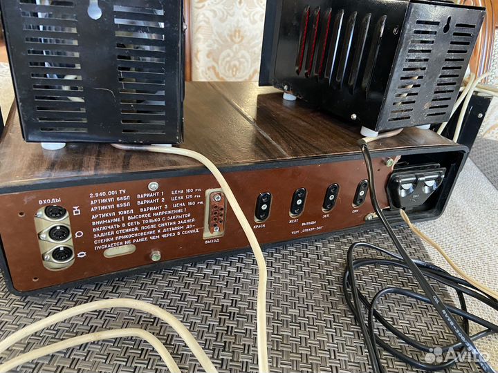 Цветомузыка Спектр-301