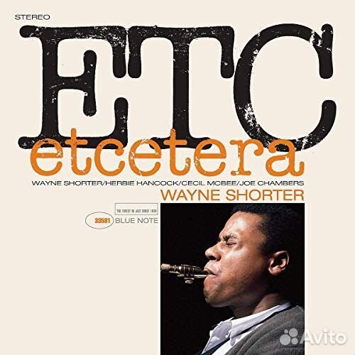 Wayne Shorter - Etcetera LP (1 LP)