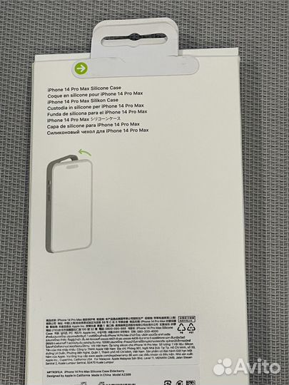 Чехол iPhone 14 pro max