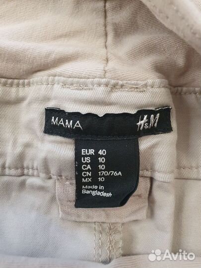 Брюки для беременных H&M 44 46 оригинал