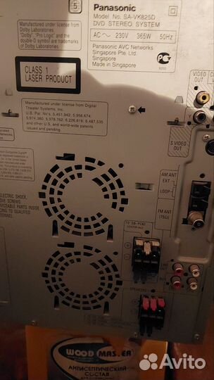 Музыкальный центр panasonic