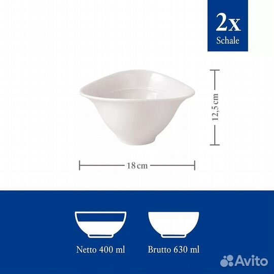 Villeroy & Boch Vapiano Тарелки для супа 2 шт