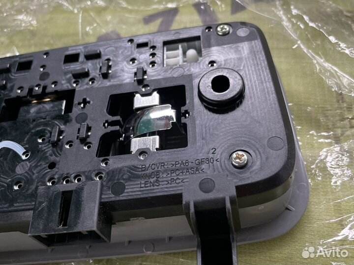 Плафон салонный передний Kia/hyundai