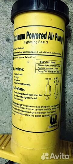 Ручной насос двойного действия