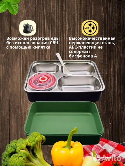 Контейнер для еды большой новый