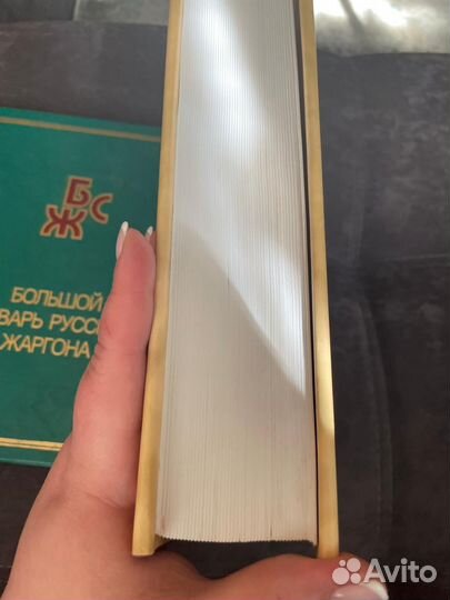 Новый энциклопедический словарь