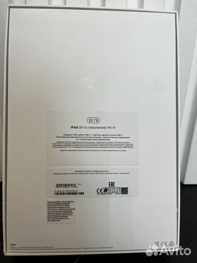 iPad 8 wifi 32gb