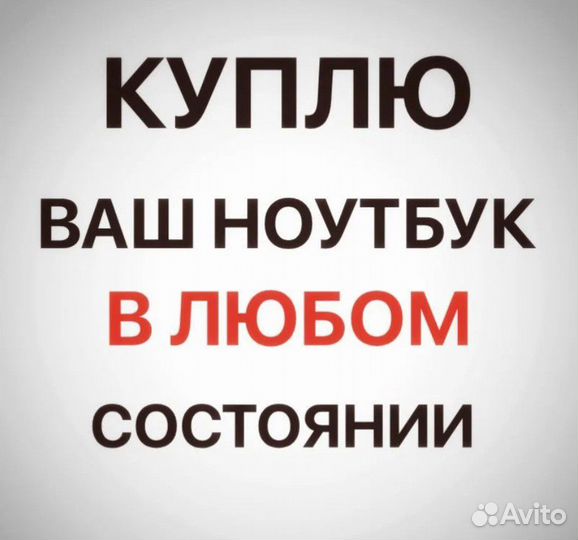 Поддон ноутбука Asus K53T K53U и аналоги (новый)