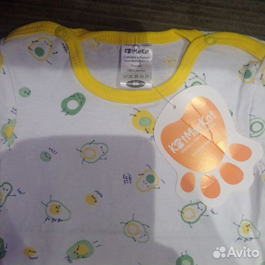 Боди котмаркот, 86р и 80р