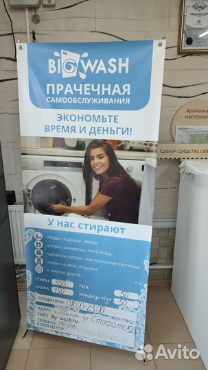 Продавец-консультант