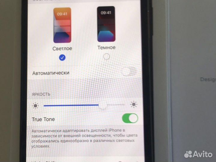 iPhone X, 256 ГБ