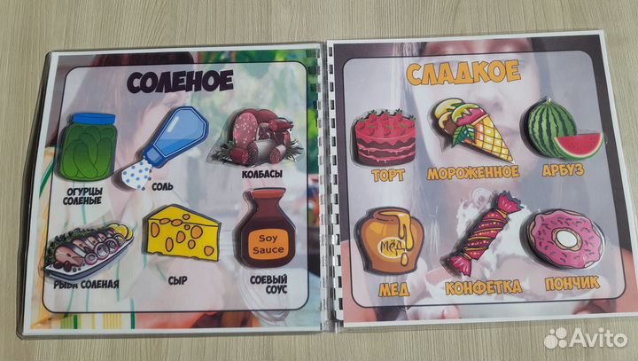 Игры на липучках