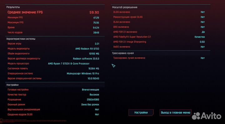 Мощный игровой компьютер. AMD Ryzen
