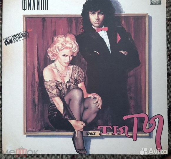 Анне Вески Малежик Малинин Киркоров Лоза