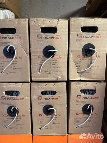 Кабель ксв ZH нг(А) -HF 5e 4x2x0.52 U/UTP Cat.5e