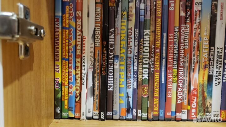 Dvd диски мультфильмы, фильмы