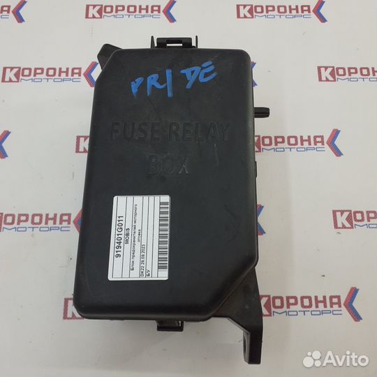 Блок предохранителей моторного отсека KIA RIO-2