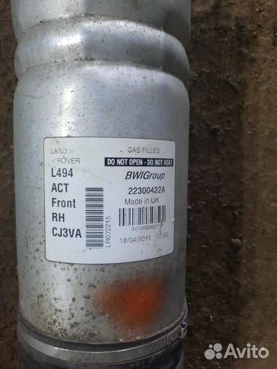Пневмоамортизатор перед правый Range Rover Sport 2