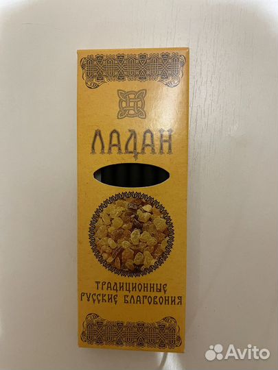 Благовония ладан