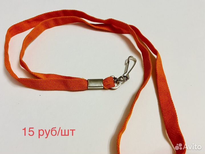 Лента для бейджа