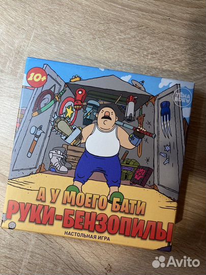 Настольные игры в большом количестве