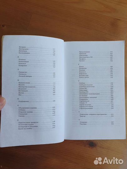 Книга с автографом Димы Зицера 