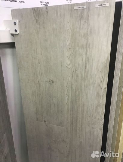 Виниловый пол