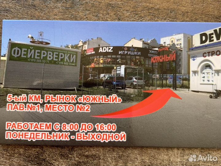 Пенополиуретан (поролон) мебельный