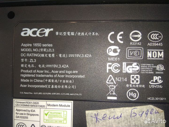 Ноутбук Ecer