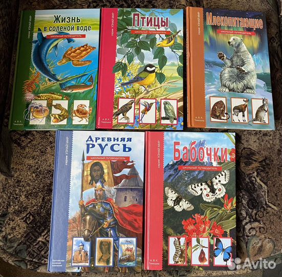 Энциклопедии для детей