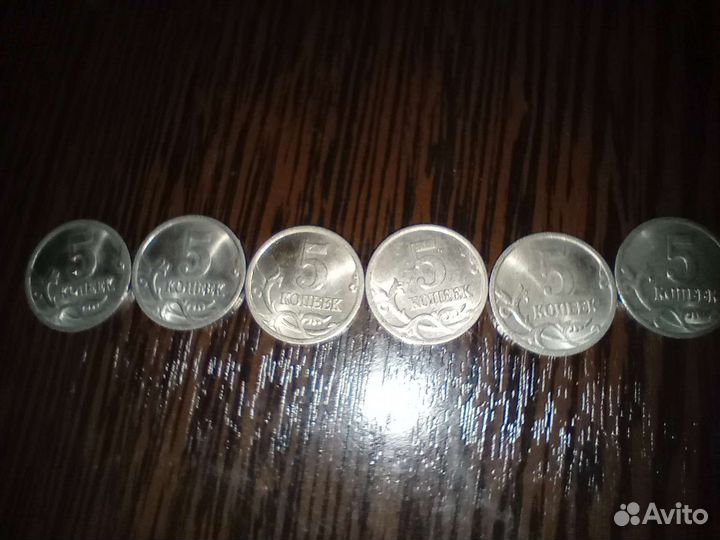Монеты номиналом 5 копеек 2003-2005г