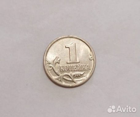 Монеты 1 и 5 копеек 2002 года коллекция