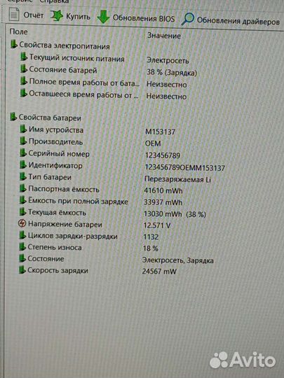 Ноутбук Maibenben 6c