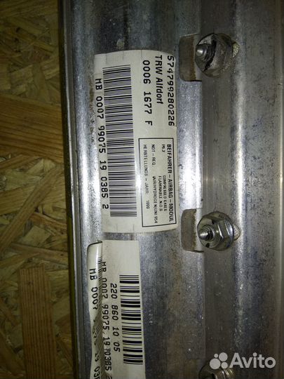 Подушка в торпеду mercedes w220