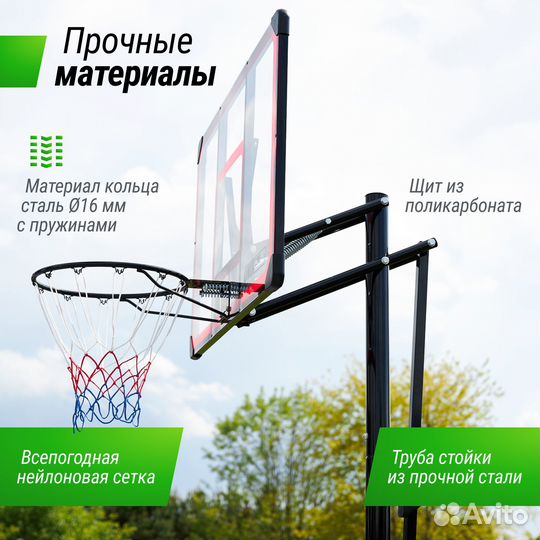 Баскетбольная стойка unix Line B-Stand-PC 48