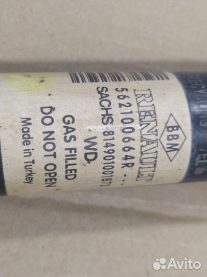 Амортизатор задний Renault Fluence K4MV838 2010