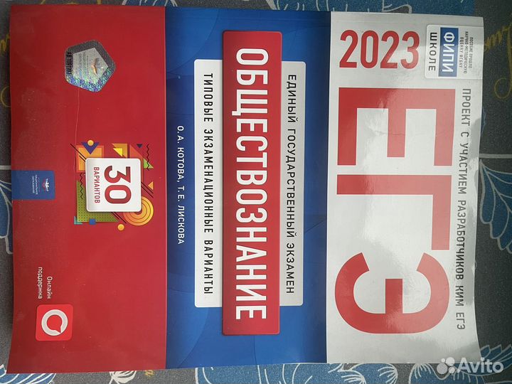 Учебная литература