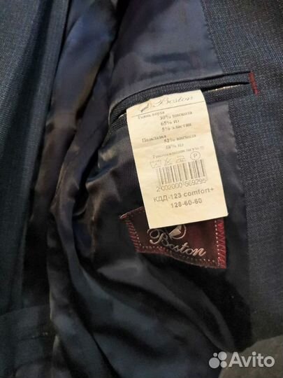 Школьный костюм для мальчика Boston (кдд-123) разм