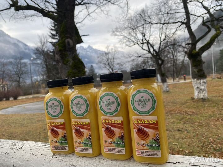 Балхам из Домбая