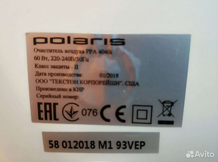 Очиститель Polaris