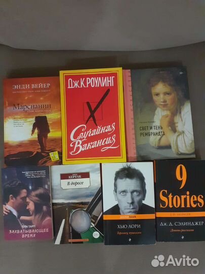 Художественная литература