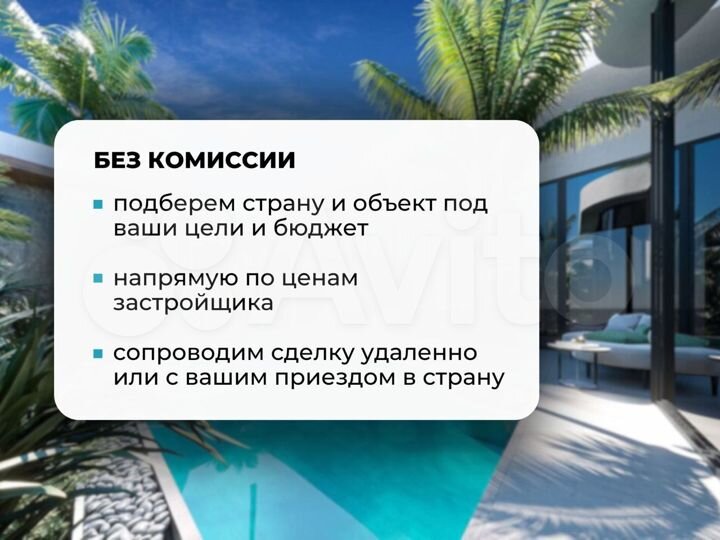 2-к. квартира (ОАЭ)