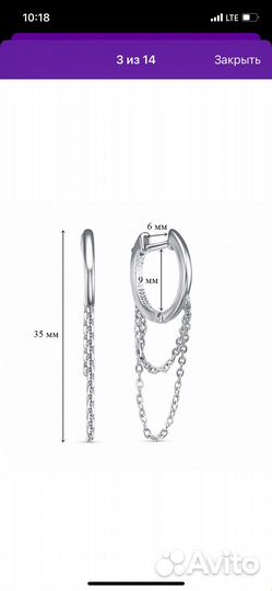 Серебряные серьги