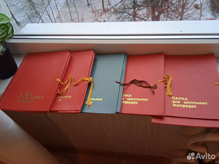 Папки для тетрадей СССР
