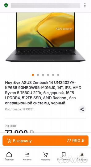 Новый премиум ноутбук Asus ZenBook 14 16gb/512