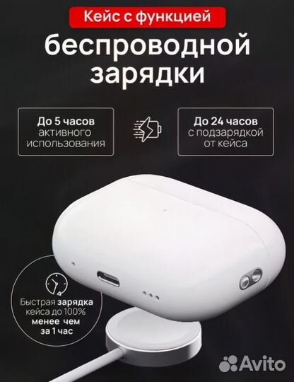 Air Pods pro 2 premium