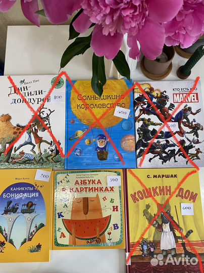 Детские книги