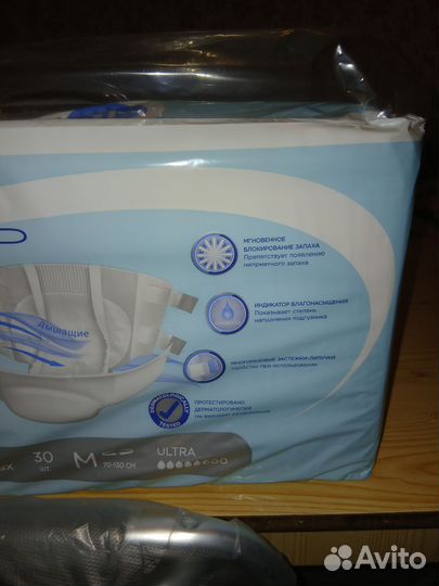 Памперсы для взрослых м
