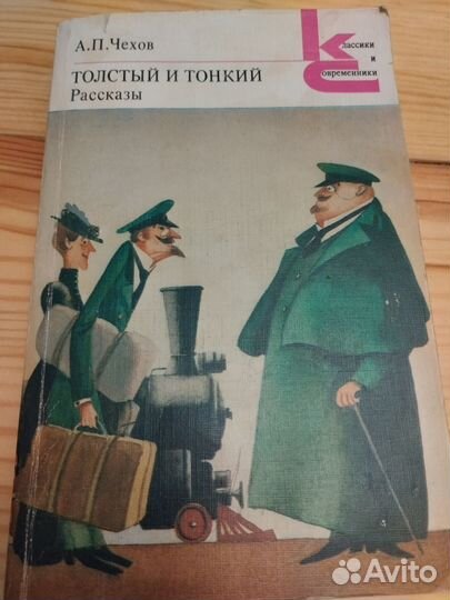 Детские книги пакетом