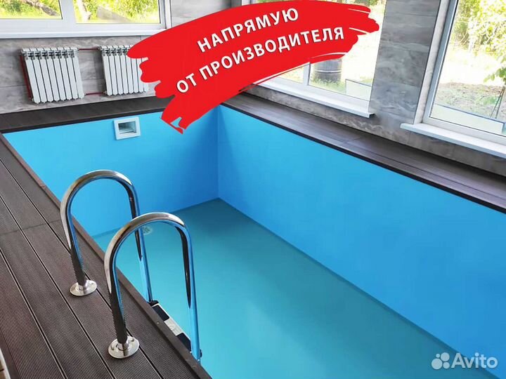 Бассейн из пластика 4,2x2,2